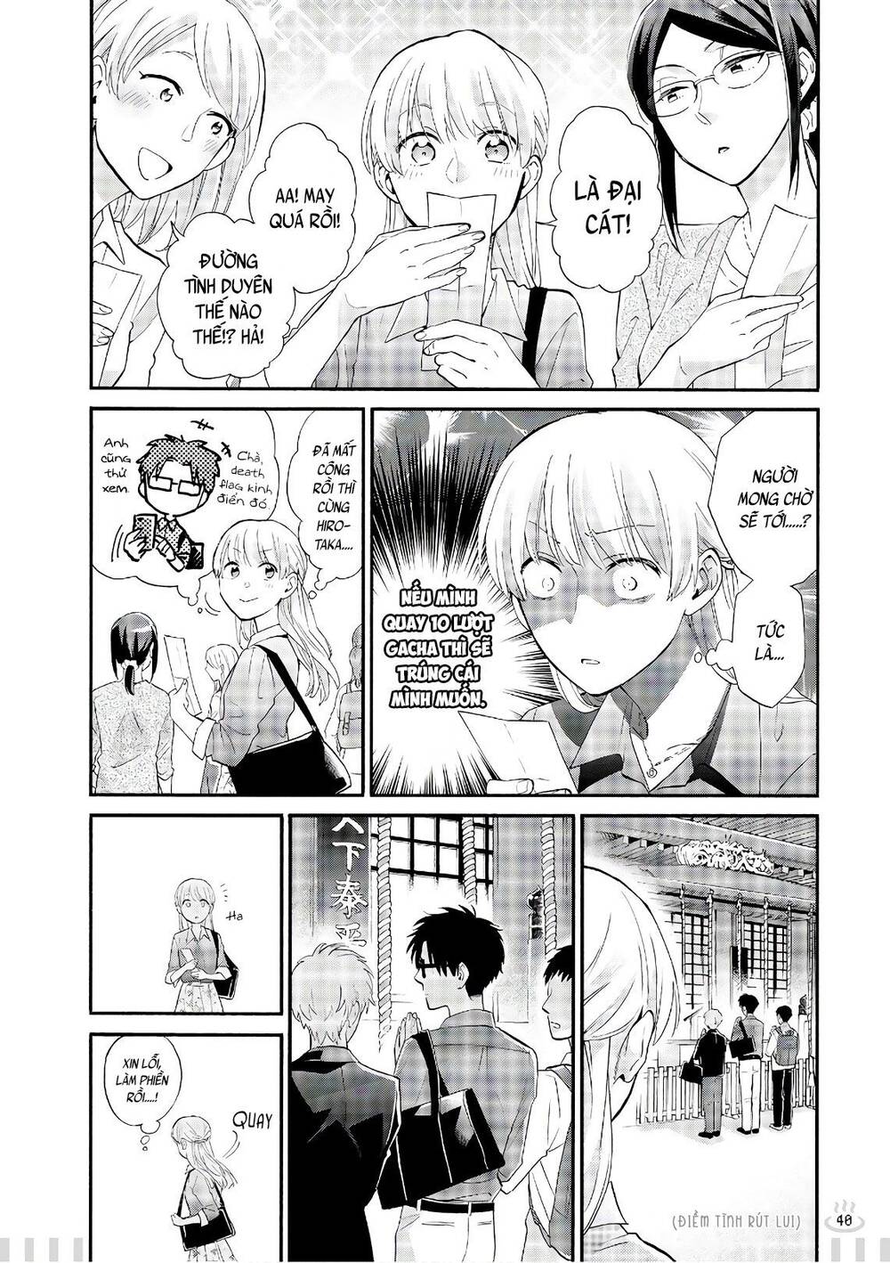 Wotaku Ni Koi Wa Muzukashii Chapter 41.5 - 9