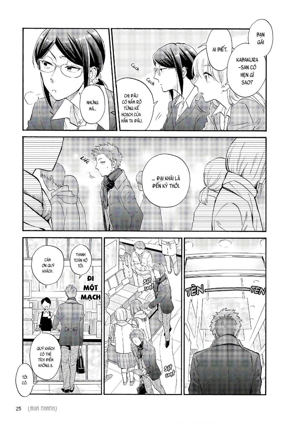 Wotaku Ni Koi Wa Muzukashii Chapter 41 - 5