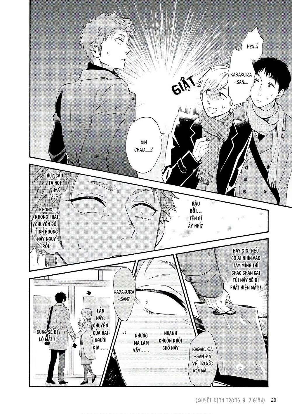 Wotaku Ni Koi Wa Muzukashii Chapter 41 - 8