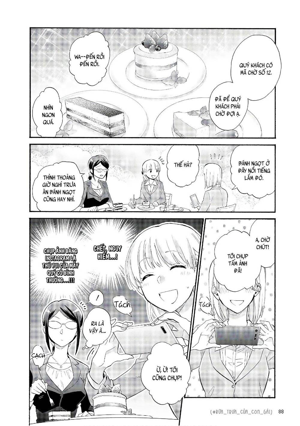 Wotaku Ni Koi Wa Muzukashii Chapter 44 - 6