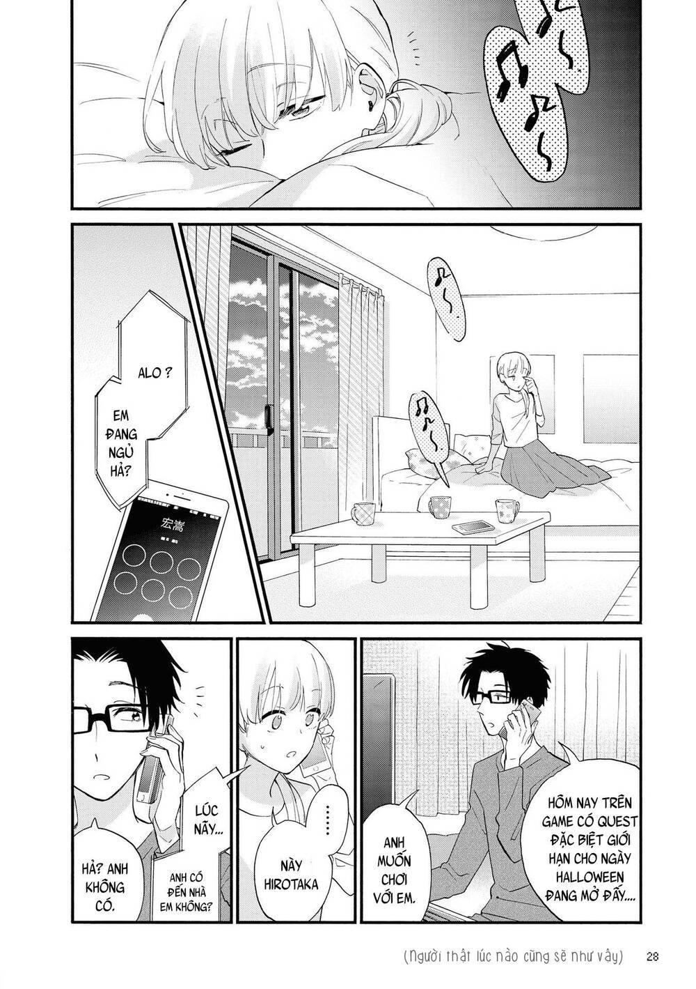 Wotaku Ni Koi Wa Muzukashii Chapter 48 - 12