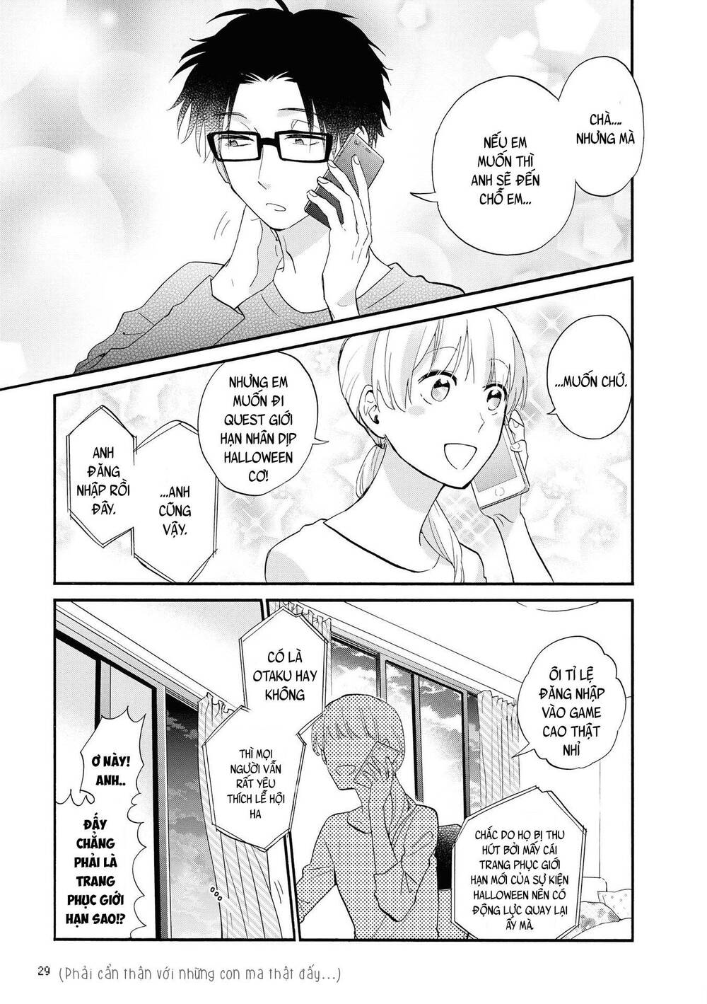 Wotaku Ni Koi Wa Muzukashii Chapter 48 - 13