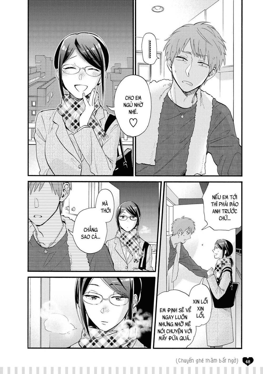 Wotaku Ni Koi Wa Muzukashii Chapter 49 - 11