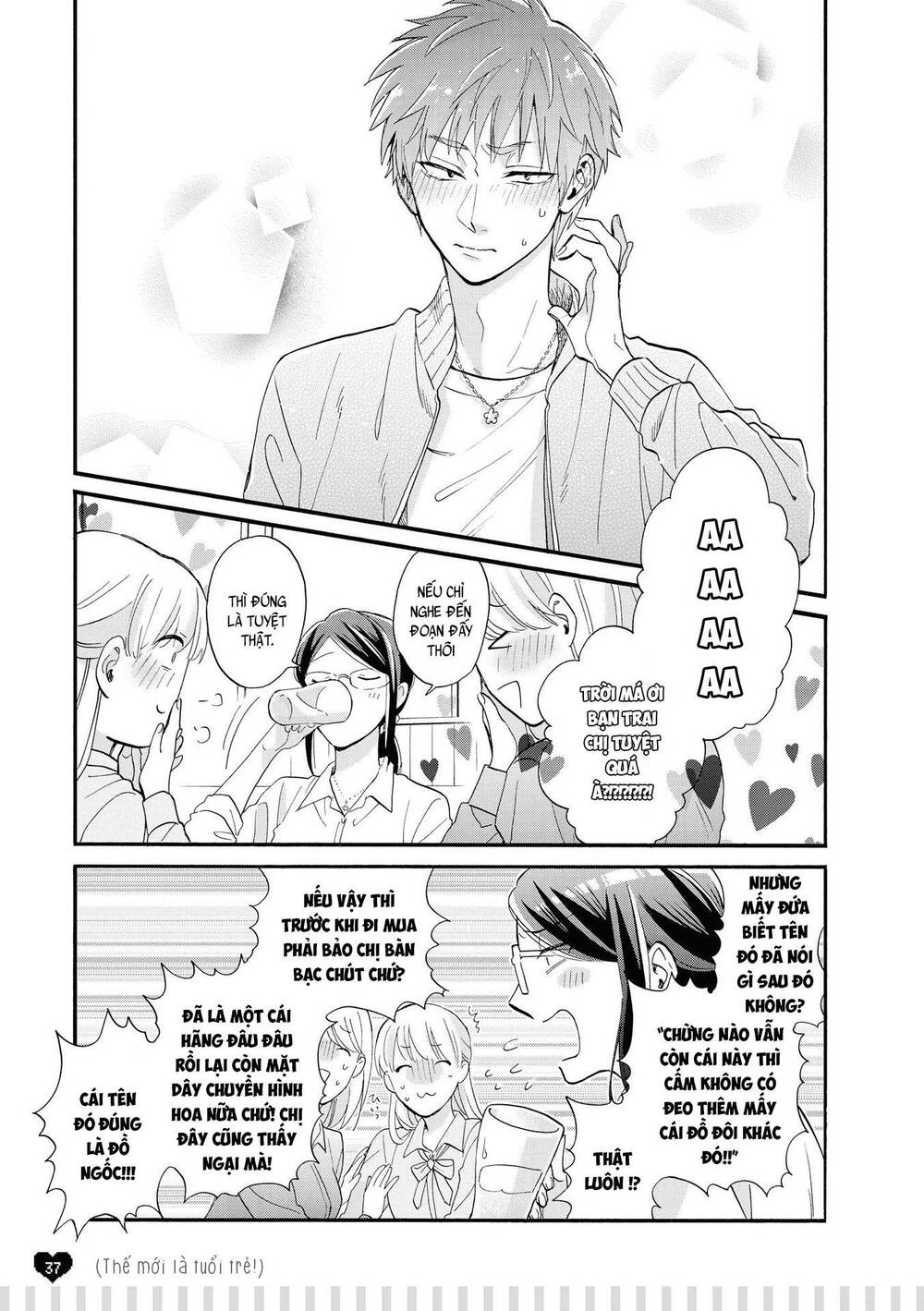 Wotaku Ni Koi Wa Muzukashii Chapter 49 - 8