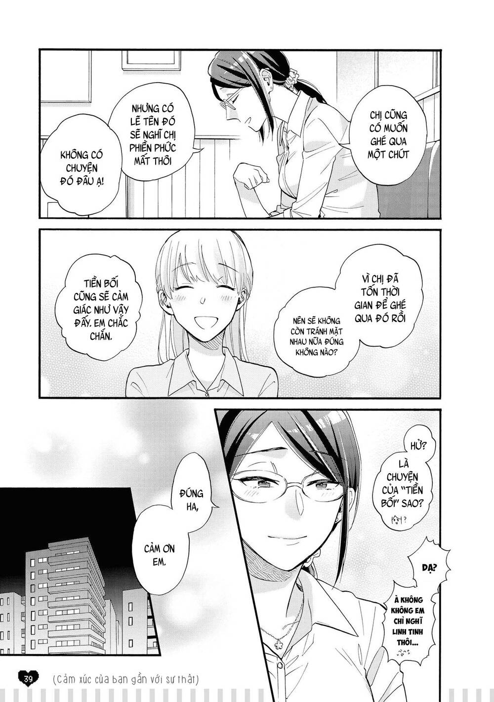 Wotaku Ni Koi Wa Muzukashii Chapter 49 - 10