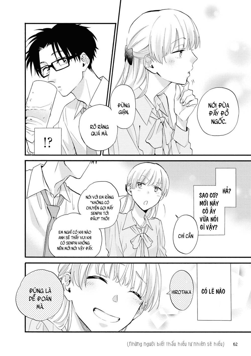 Wotaku Ni Koi Wa Muzukashii Chapter 51 - 12