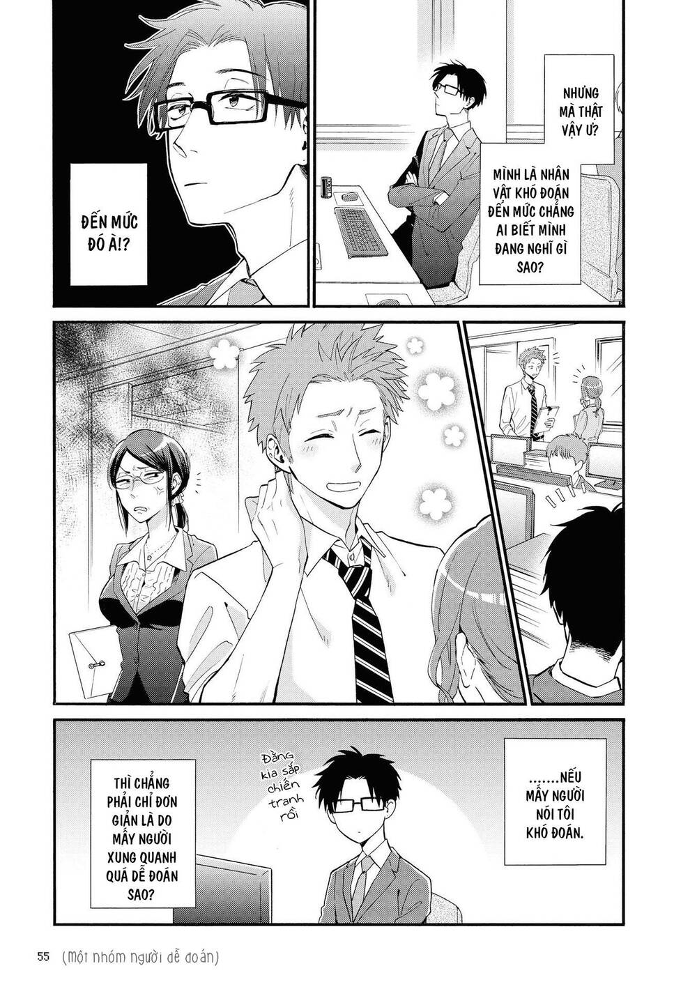 Wotaku Ni Koi Wa Muzukashii Chapter 51 - 5