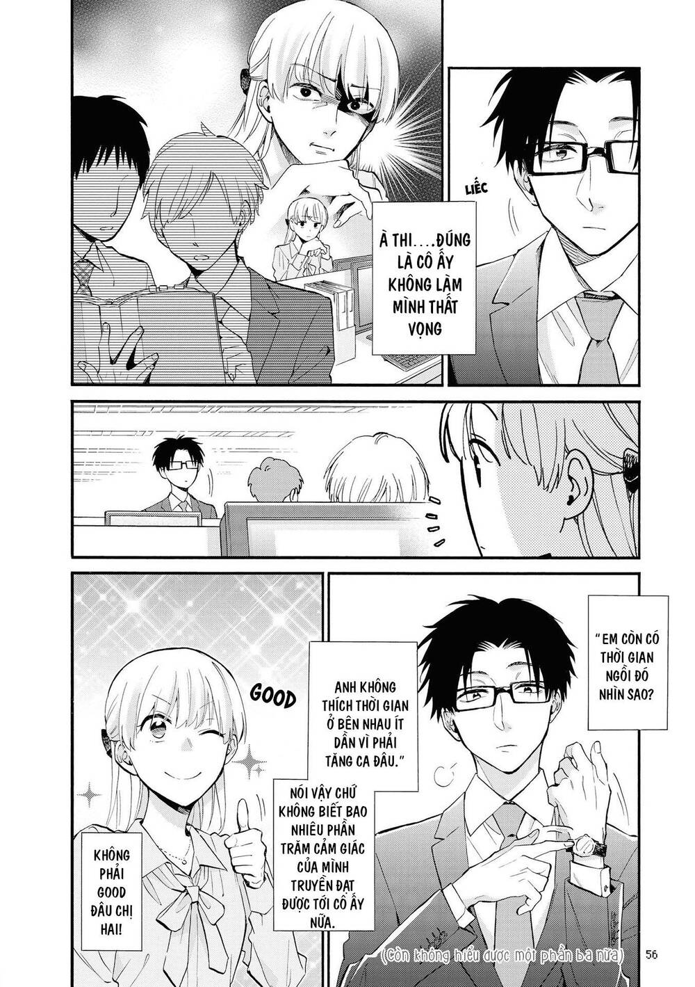 Wotaku Ni Koi Wa Muzukashii Chapter 51 - 6