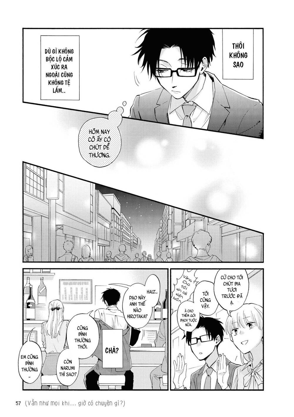 Wotaku Ni Koi Wa Muzukashii Chapter 51 - 7