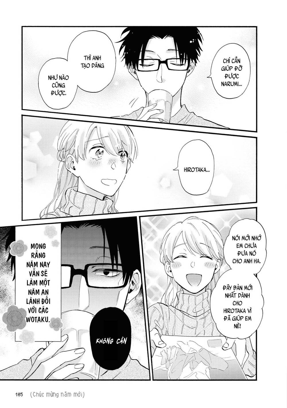 Wotaku Ni Koi Wa Muzukashii Chapter 53 - 15