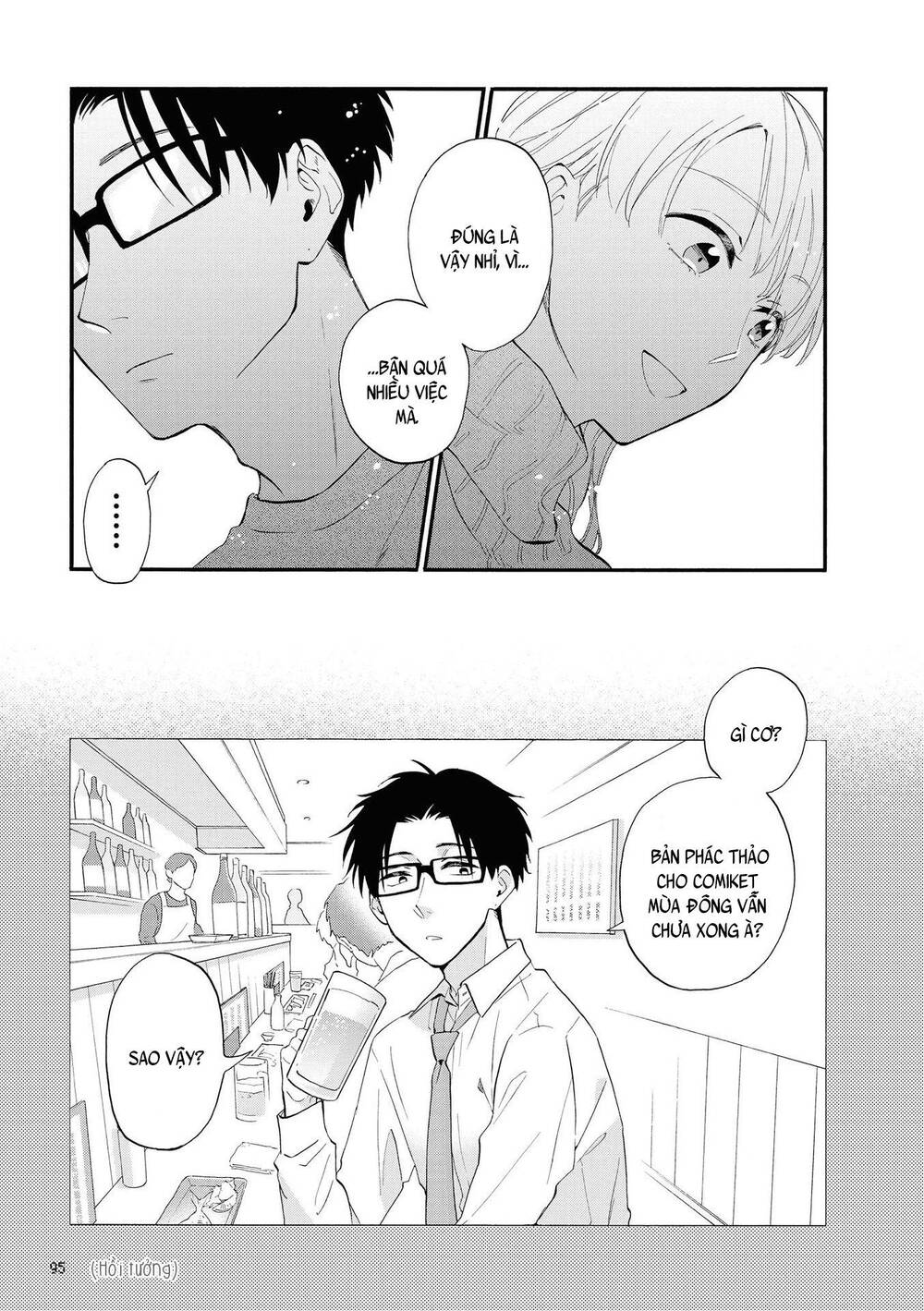 Wotaku Ni Koi Wa Muzukashii Chapter 53 - 5