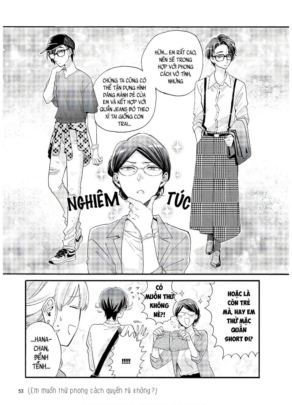 Wotaku Ni Koi Wa Muzukashii Chapter 58 - 11