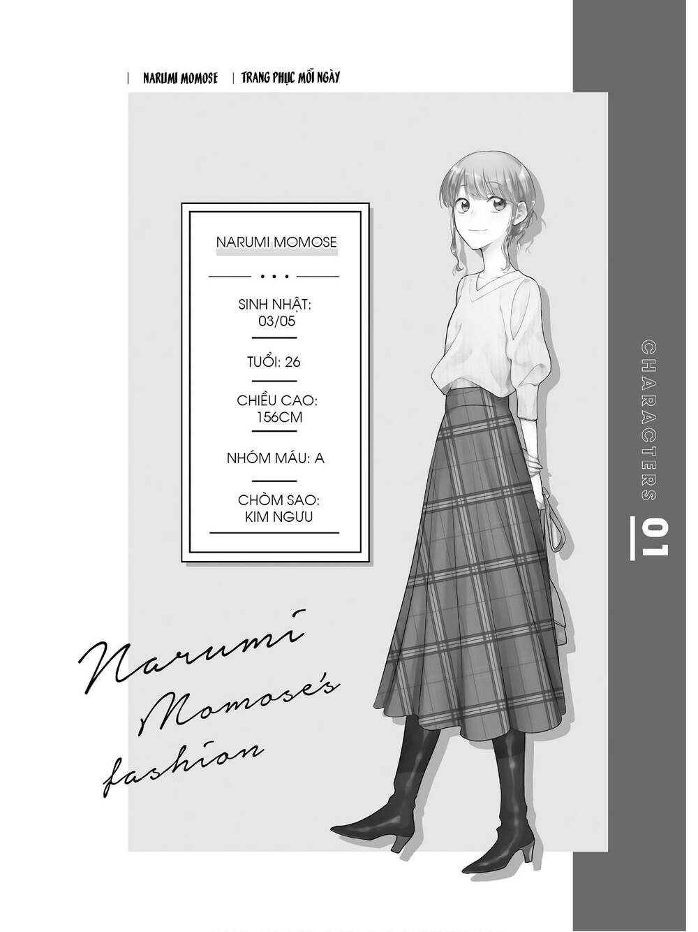 Wotaku Ni Koi Wa Muzukashii Chapter 63 - 12