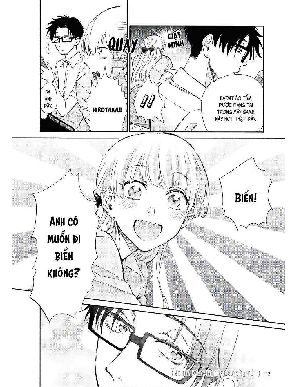 Wotaku Ni Koi Wa Muzukashii Chapter 63 - 6