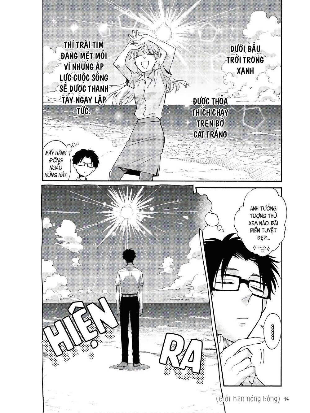 Wotaku Ni Koi Wa Muzukashii Chapter 63 - 8