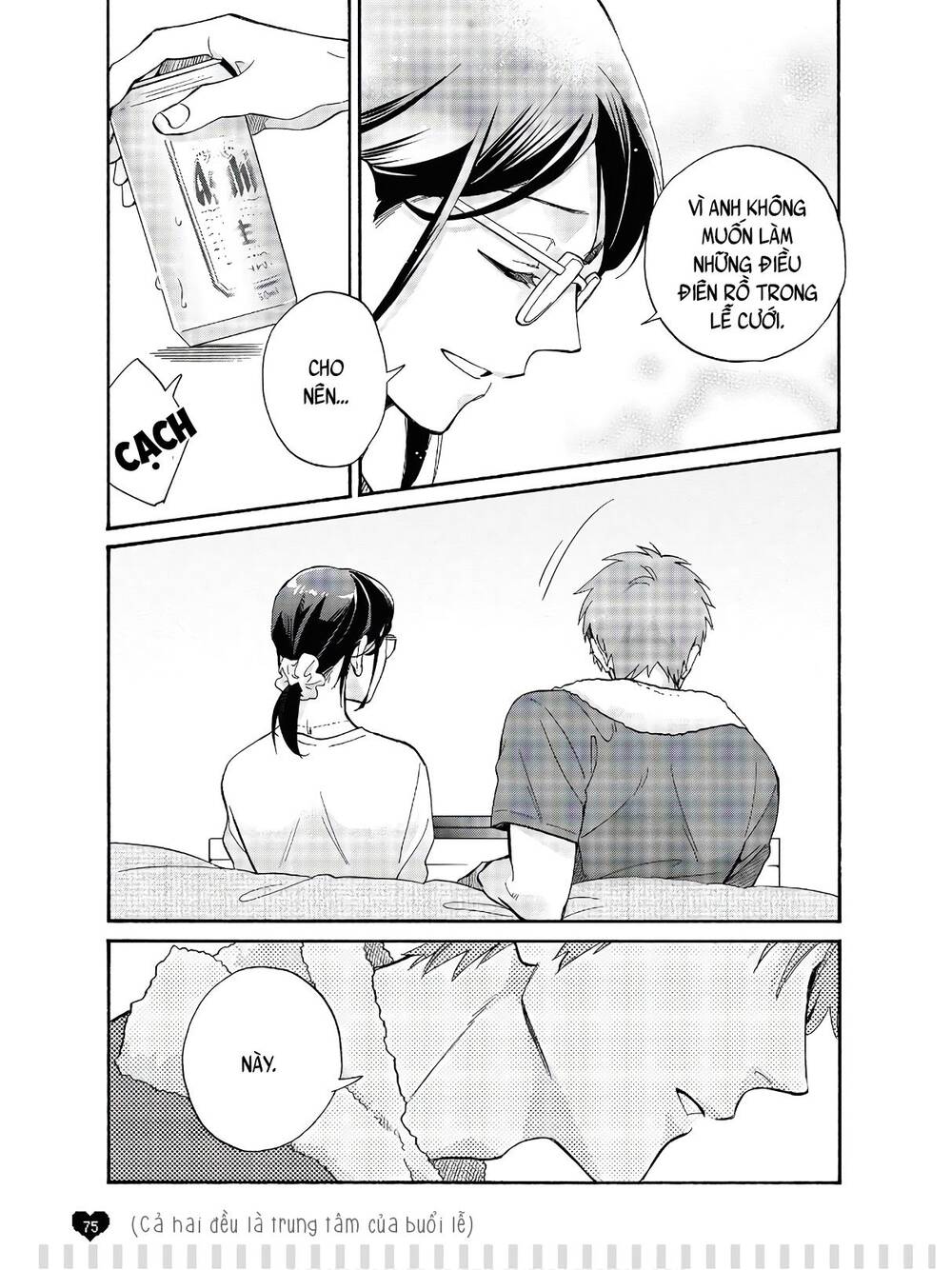 Wotaku Ni Koi Wa Muzukashii Chapter 65.5 - 6