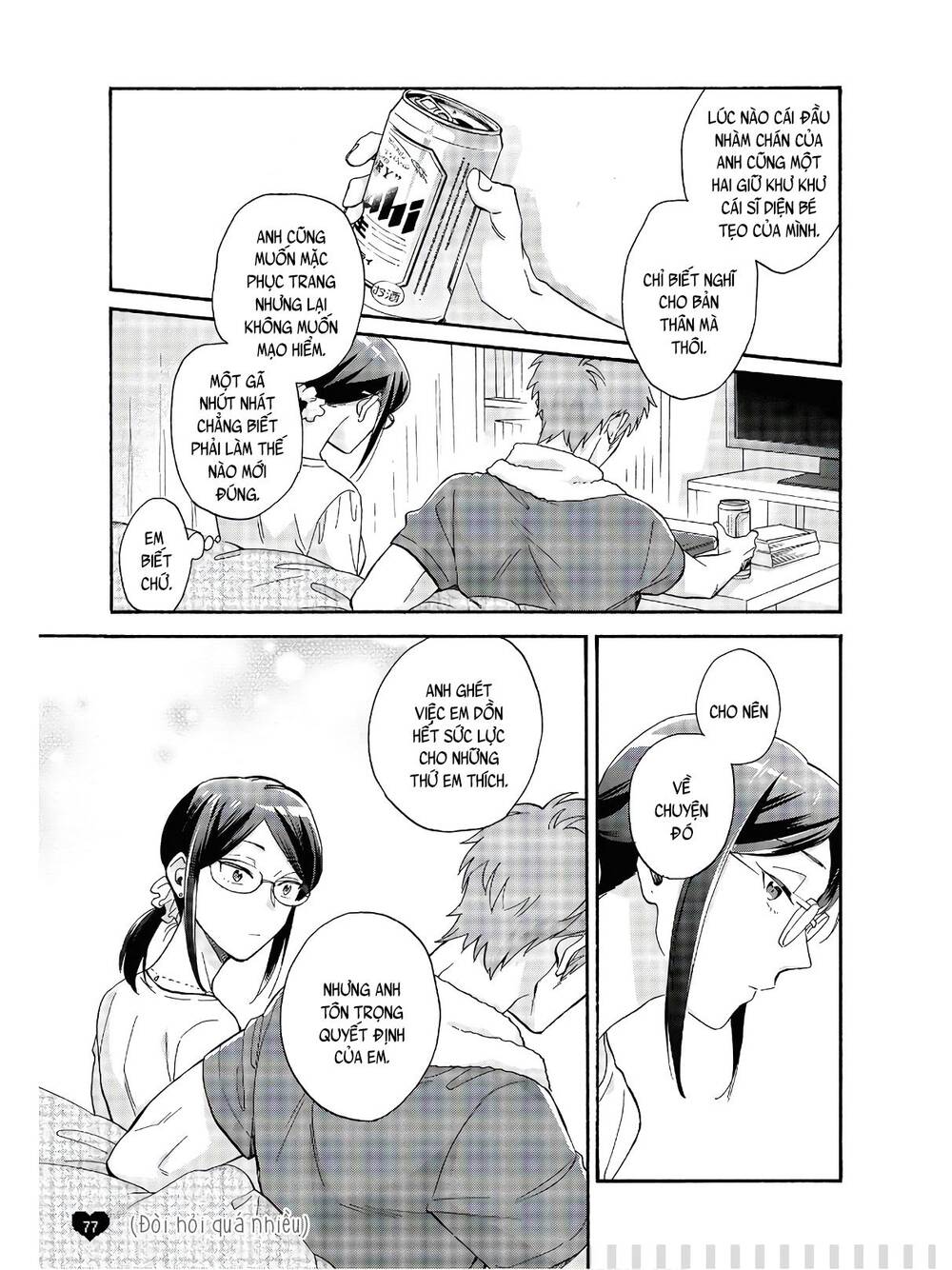 Wotaku Ni Koi Wa Muzukashii Chapter 65.5 - 8