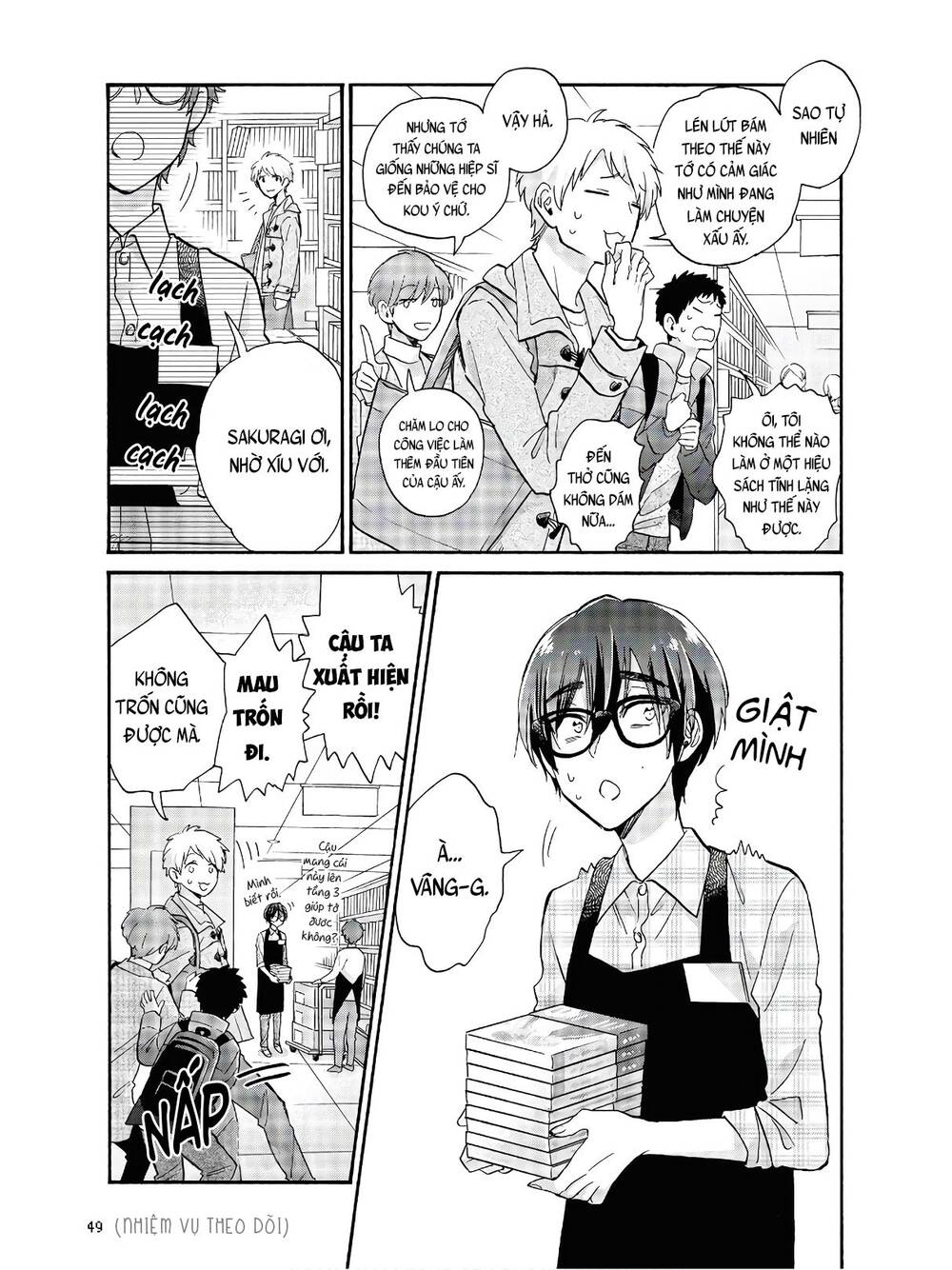 Wotaku Ni Koi Wa Muzukashii Chapter 66 - 6