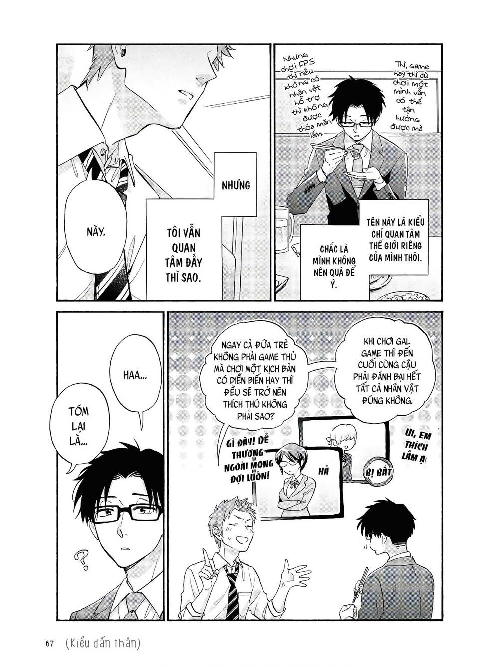 Wotaku Ni Koi Wa Muzukashii Chapter 67 - 11