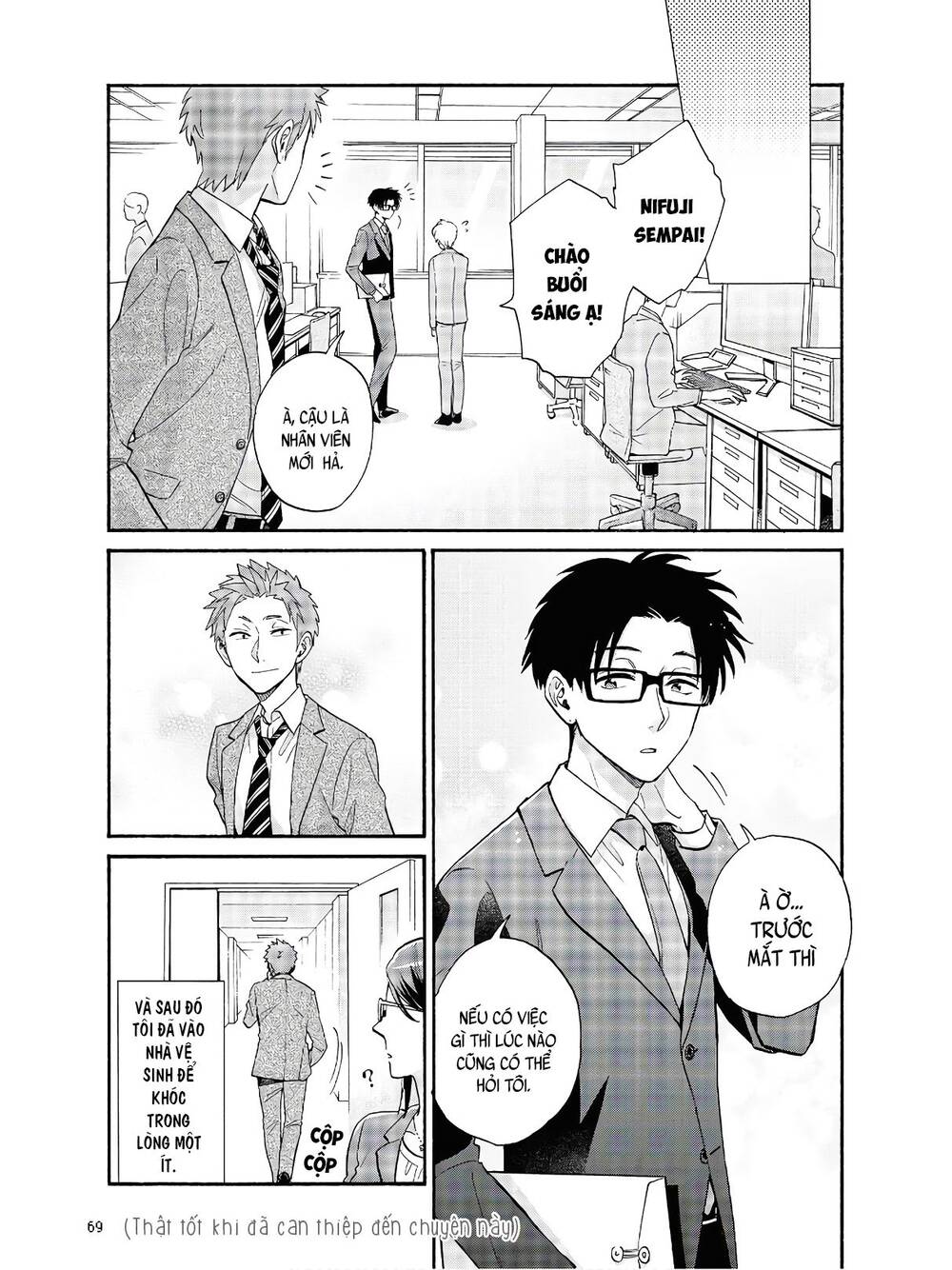 Wotaku Ni Koi Wa Muzukashii Chapter 67 - 13