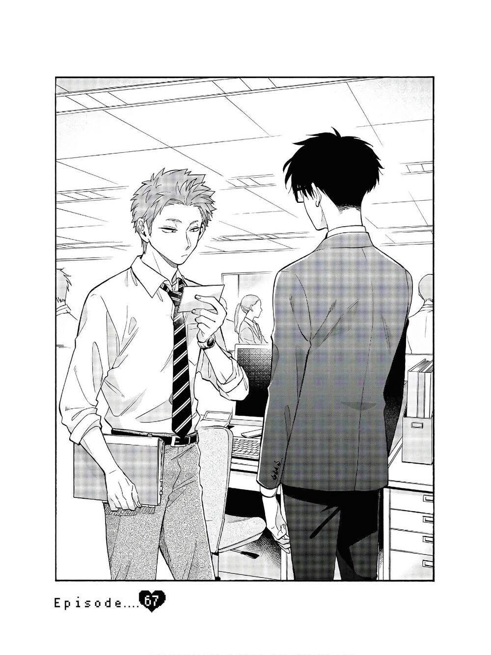 Wotaku Ni Koi Wa Muzukashii Chapter 67 - 3