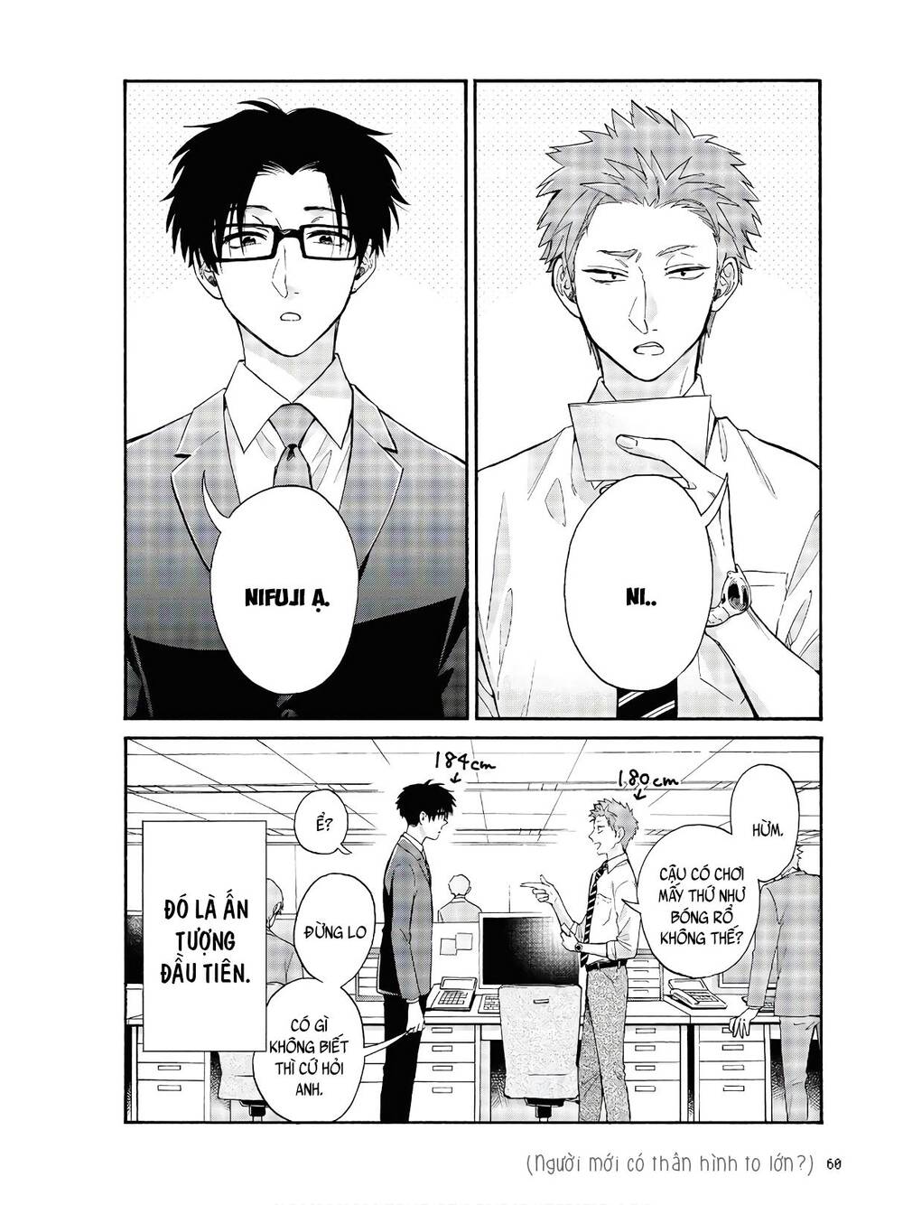 Wotaku Ni Koi Wa Muzukashii Chapter 67 - 4