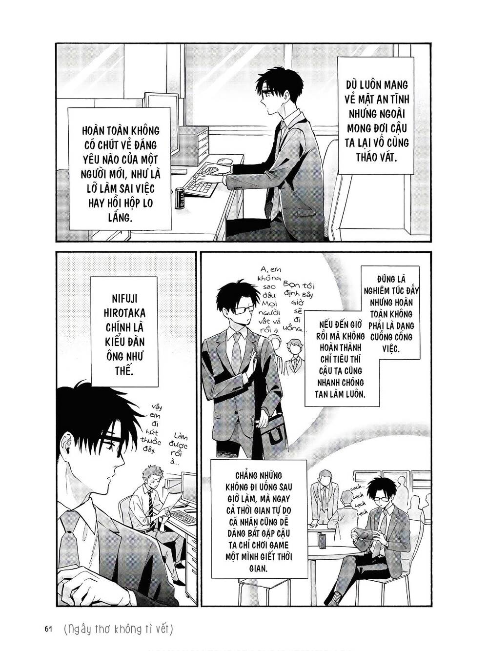 Wotaku Ni Koi Wa Muzukashii Chapter 67 - 5