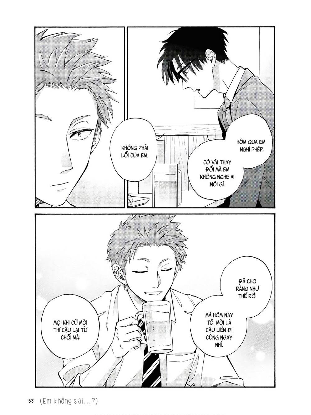 Wotaku Ni Koi Wa Muzukashii Chapter 67 - 7