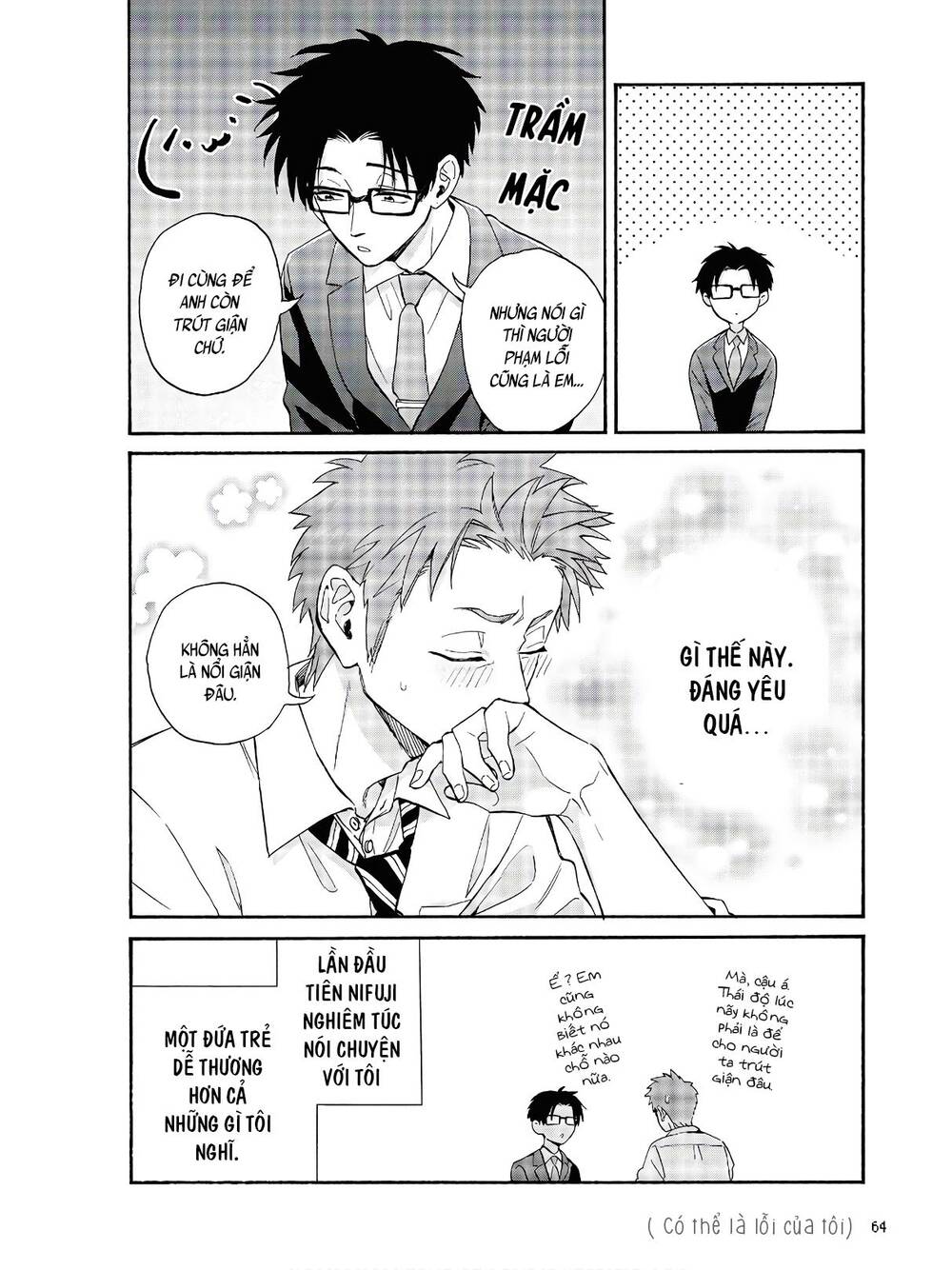 Wotaku Ni Koi Wa Muzukashii Chapter 67 - 8