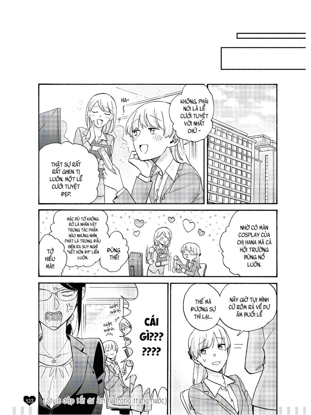 Wotaku Ni Koi Wa Muzukashii Chapter 69.5 - 14