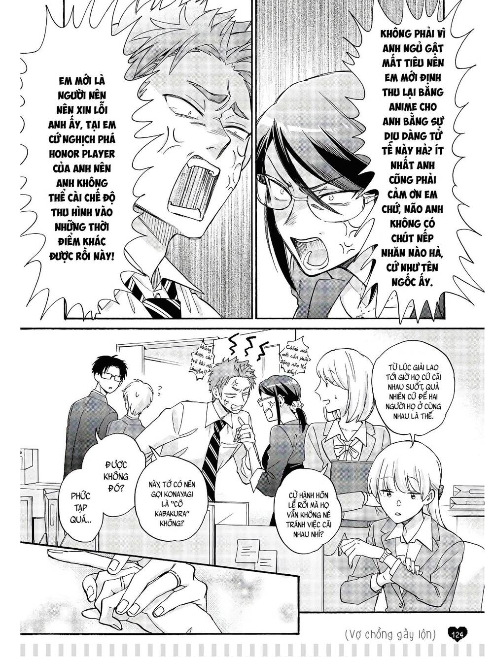 Wotaku Ni Koi Wa Muzukashii Chapter 69.5 - 15