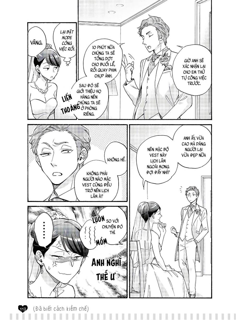 Wotaku Ni Koi Wa Muzukashii Chapter 69.5 - 5