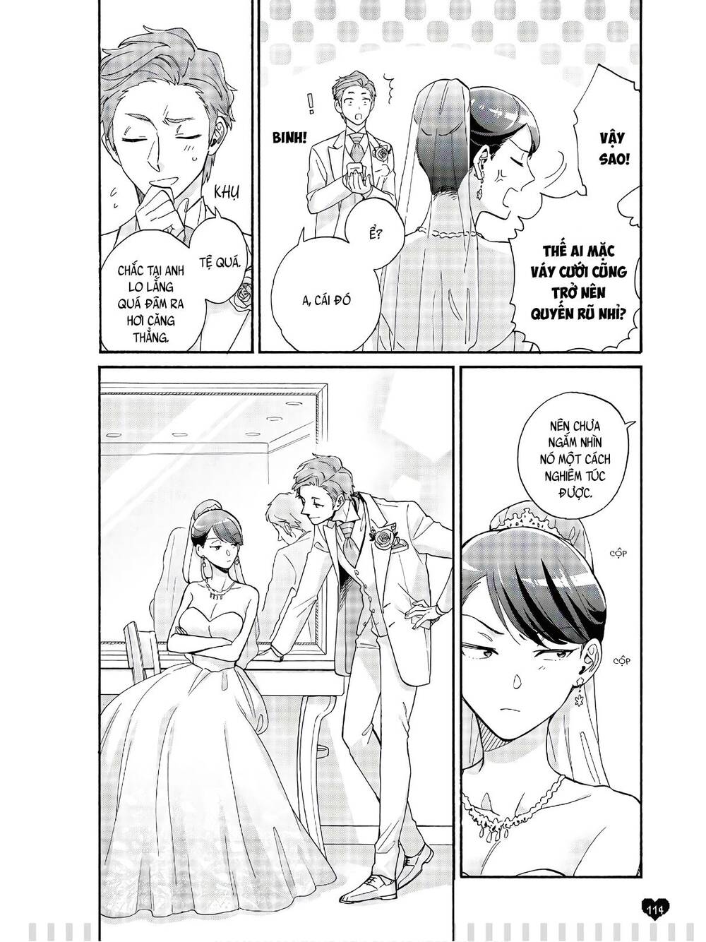 Wotaku Ni Koi Wa Muzukashii Chapter 69.5 - 6