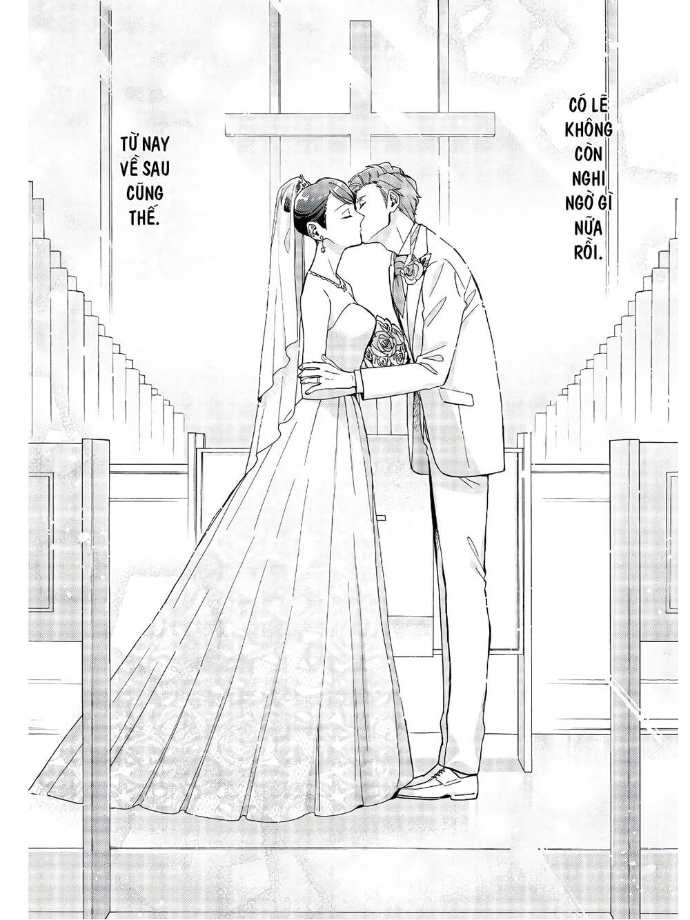 Wotaku Ni Koi Wa Muzukashii Chapter 69.5 - 10