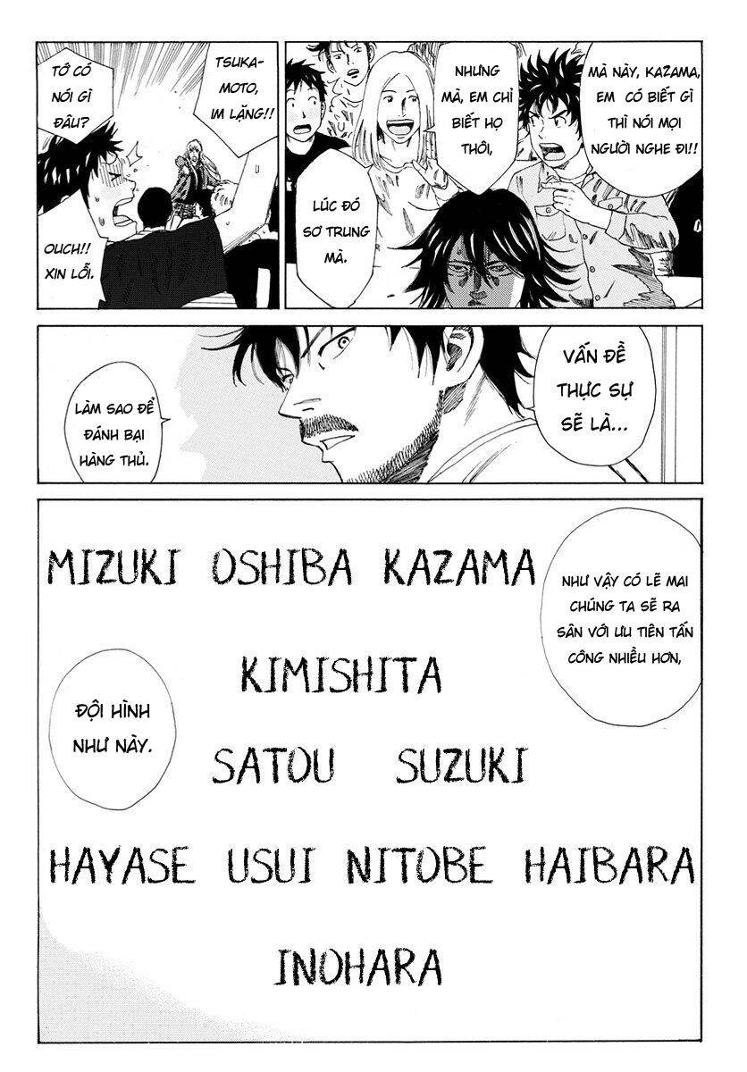 Days Chapter 123 - 16