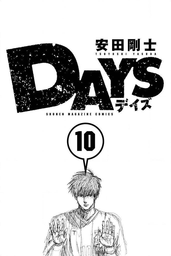 Days Chapter 78 - 2