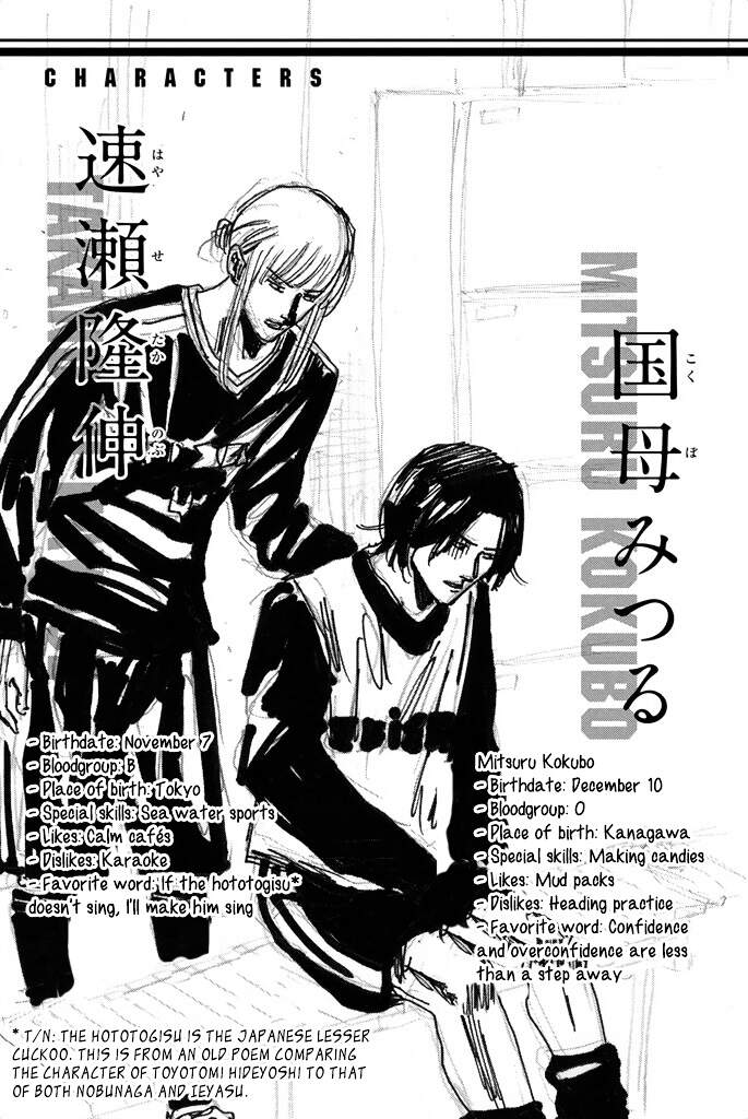 Days Chapter 89 - 24