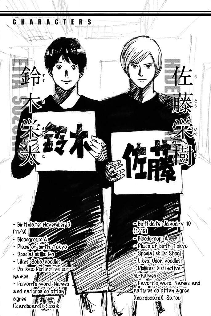 Days Chapter 90 - 20