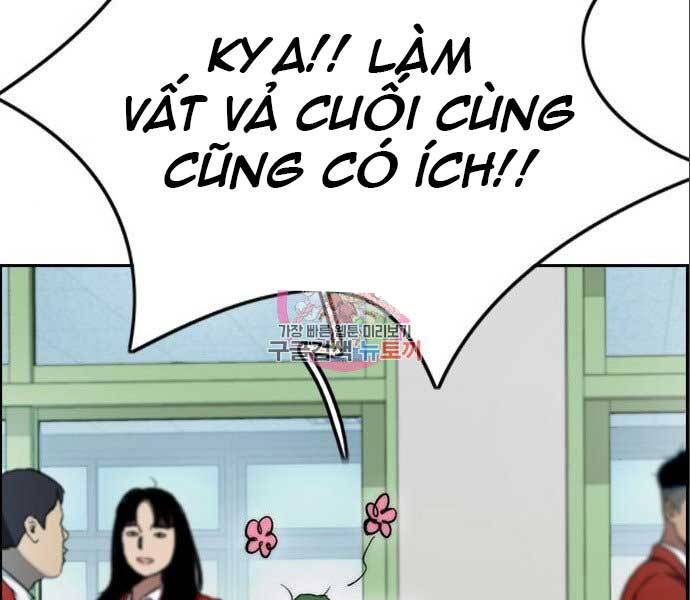 Thể Thao Cực Hạn Chapter 394.5 - 17