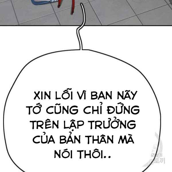 Thể Thao Cực Hạn Chapter 396 - 262