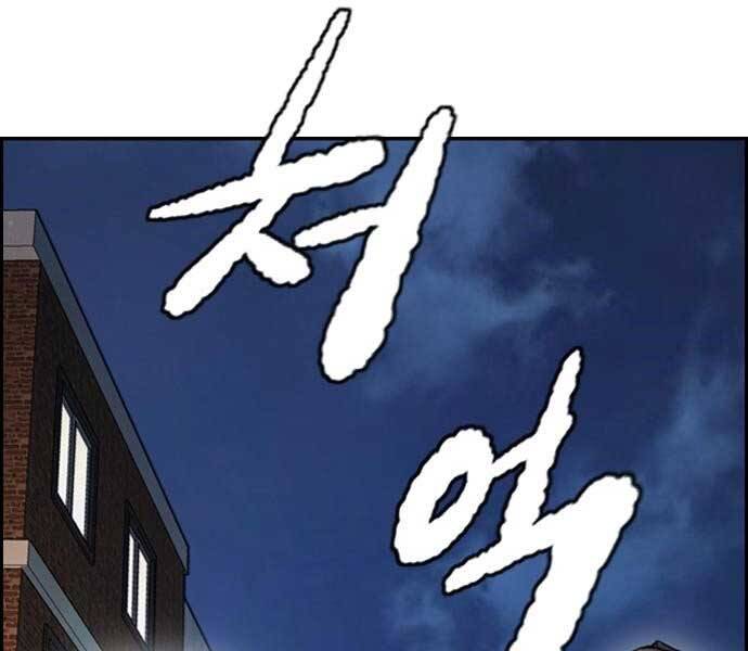 Thể Thao Cực Hạn Chapter 398 - 132