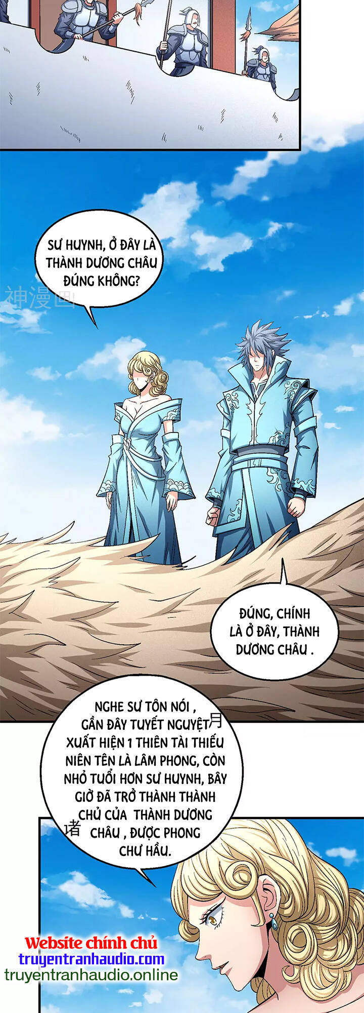 Tuyệt Thế Võ Thần Chapter 402 - 11