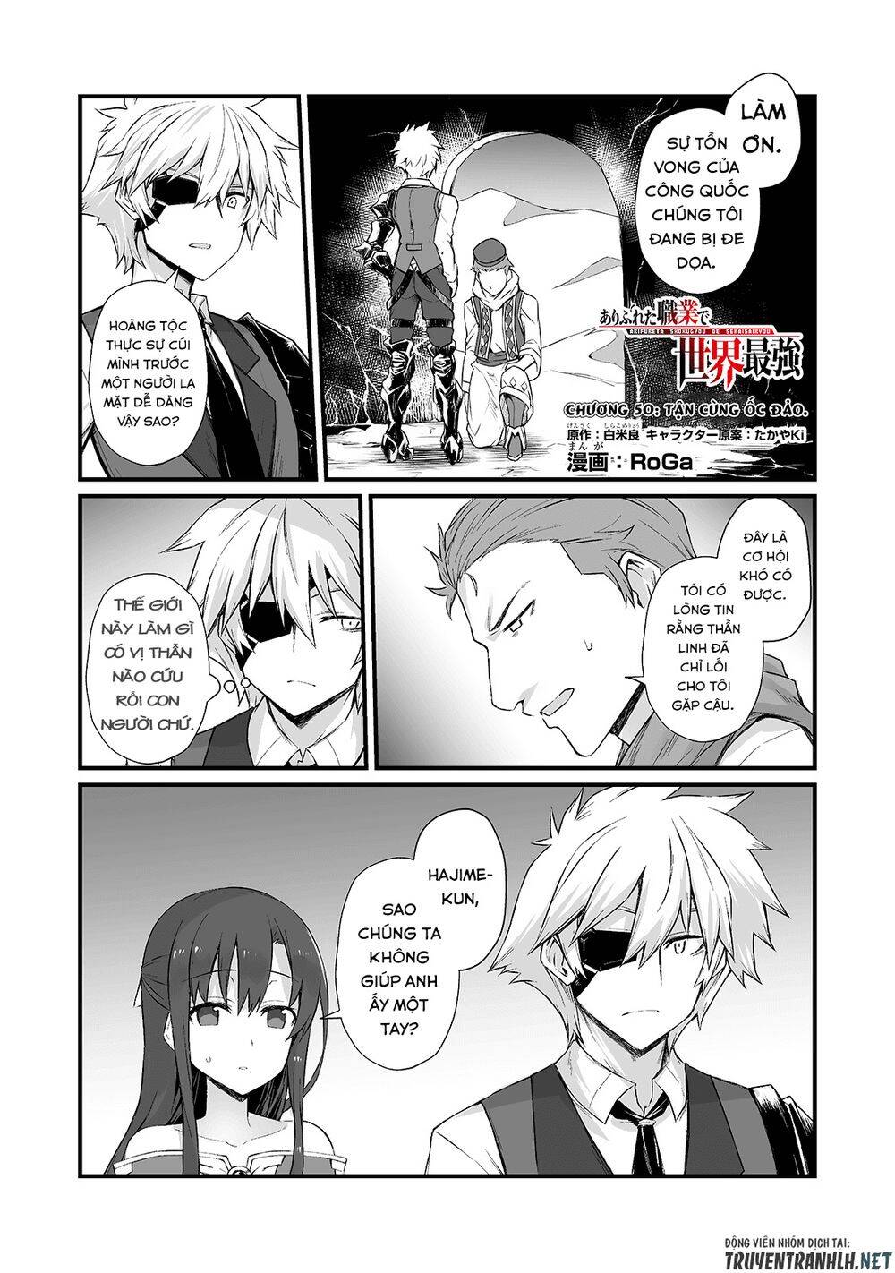 Arifureta Shokugyou De Sekai Saikyou Chapter 50 - 3