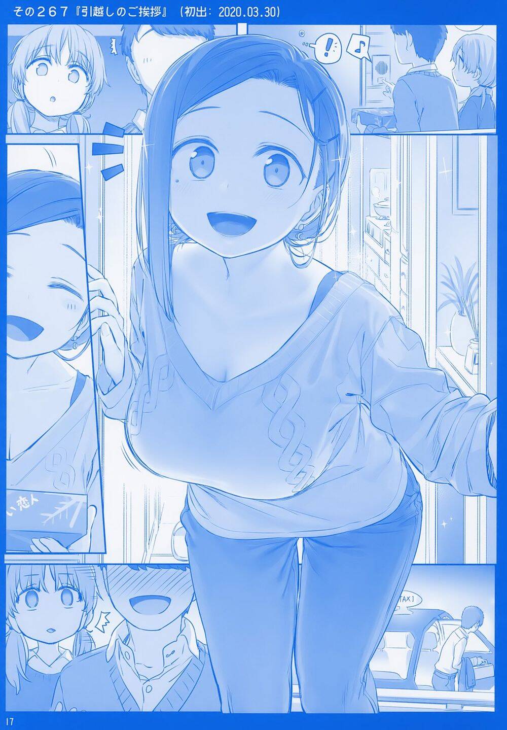 Getsuyobi No Tawawa Sono Chapter 78 - 17