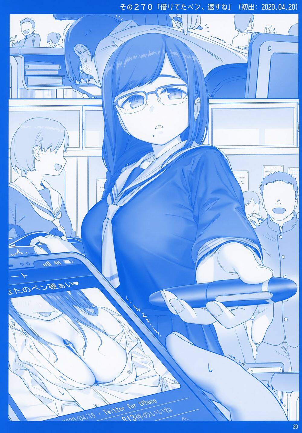 Getsuyobi No Tawawa Sono Chapter 78 - 20