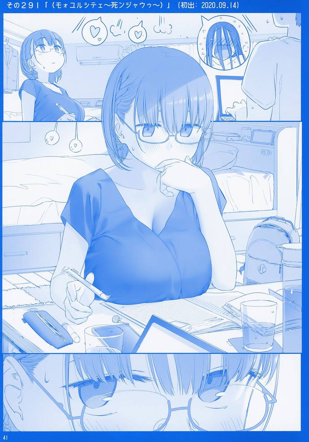 Getsuyobi No Tawawa Sono Chapter 78 - 41