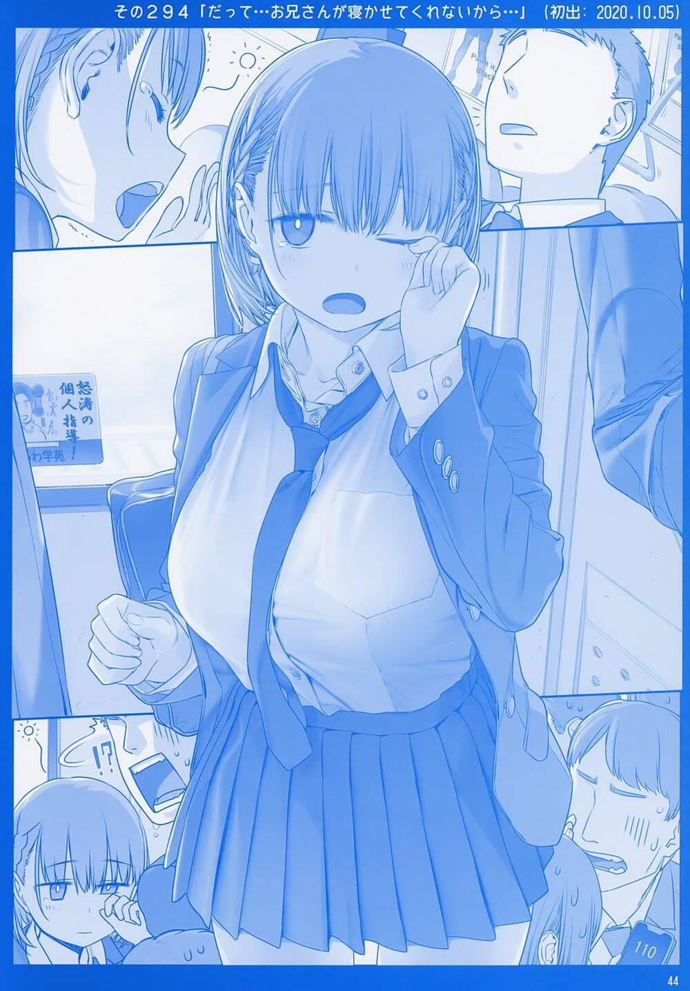 Getsuyobi No Tawawa Sono Chapter 78 - 44