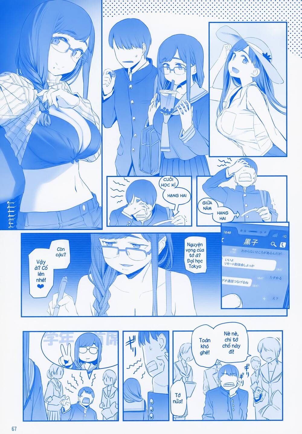 Getsuyobi No Tawawa Sono Chapter 78 - 65