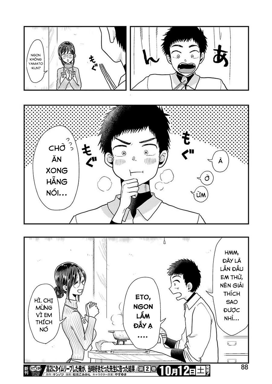 Yakumo-San Wa Ezuke Ga Shitai Chapter 59 - 11