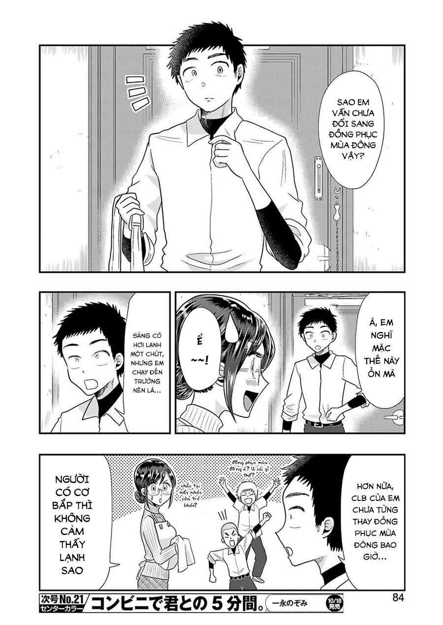 Yakumo-San Wa Ezuke Ga Shitai Chapter 59 - 7